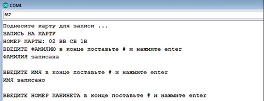 запись на карту