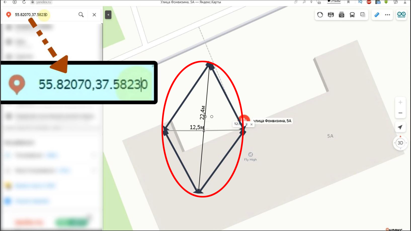 область работы GPS модуля